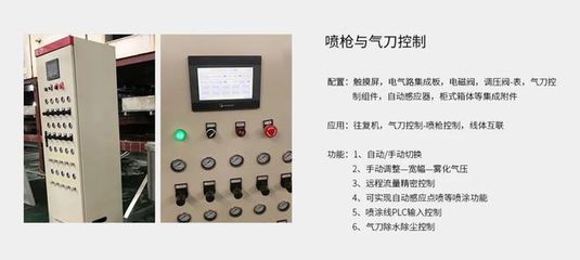 PLC與機(jī)械式控制柜的融合安裝 優(yōu)勢與便捷